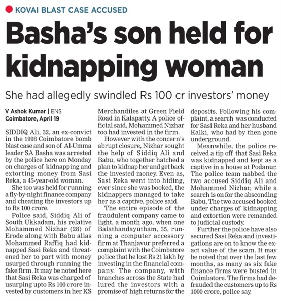 Basha-son-arrested