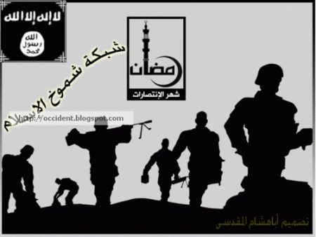 Ramadan jihad terror ISIS