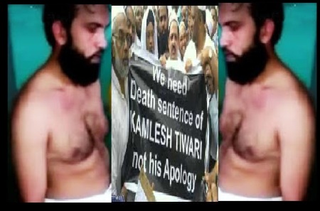 Maulana Anwarul Haq Imam demanded death sentence for Kamalesh Tiwari
