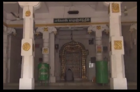 Yagaush yamuhyidheen- temple converted-front