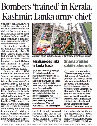 Lankan bombers tained in Kashmir, 05-05-2019