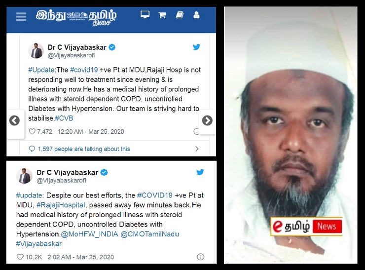 Madurai carona Muslim died, Vijayabhaskat tweet, 25-03-2020
